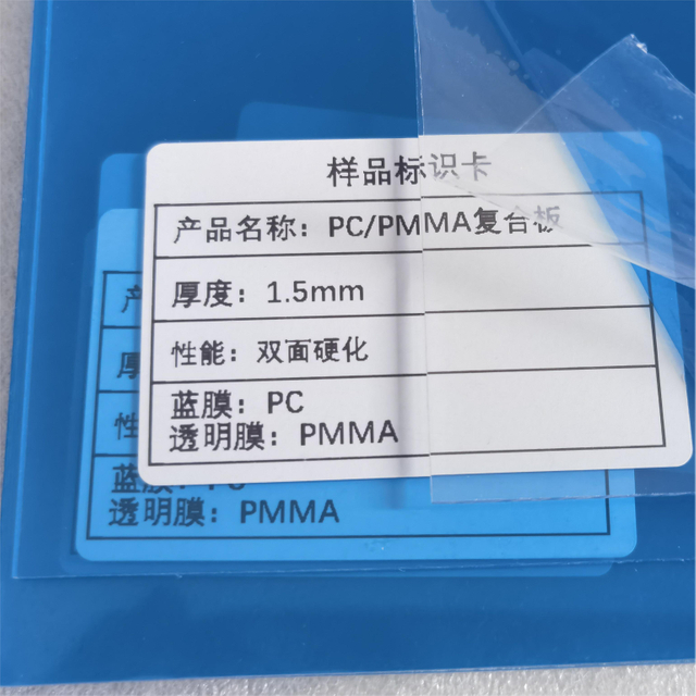 Kratzfeste, wasserdichte PC/PMMA-Verbundplatte – WallisPlastic