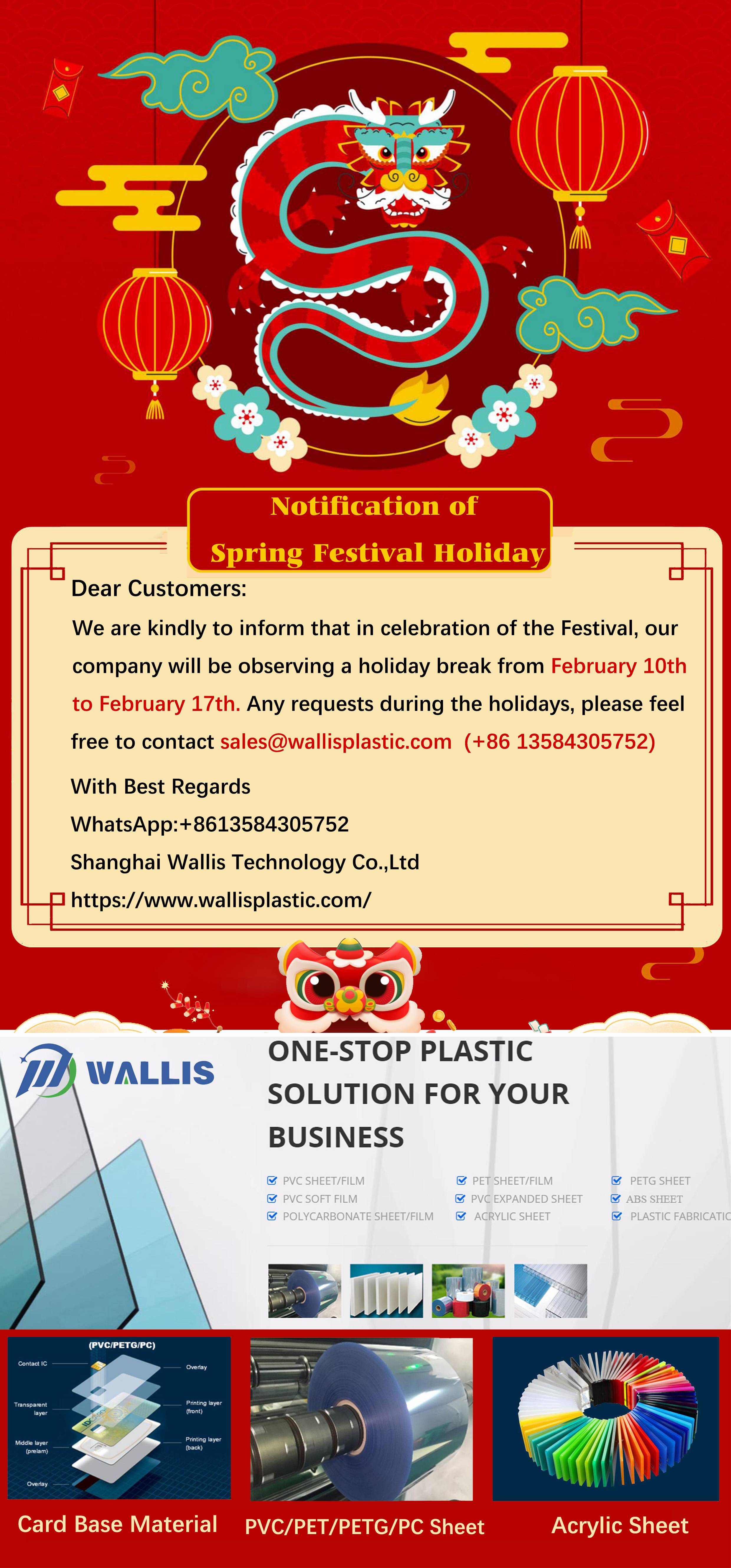 Shanghai Wallis Technology Ltd.: เฉลิมฉลองเทศกาลฤดูใบไม้ผลิและกำหนดการวันหยุด
